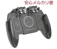 PUBG Mobile 荒野行動 コントローラー スマホコントローラー