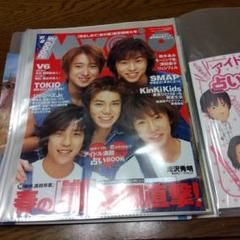 レア原版大野智2003新嵐ATARASHI ARASHI写真115枚