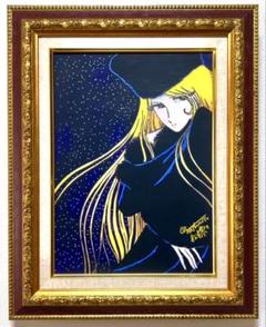 松本零士版画 松本零士｜版画販売買取｜ギャラリーダッドアート
