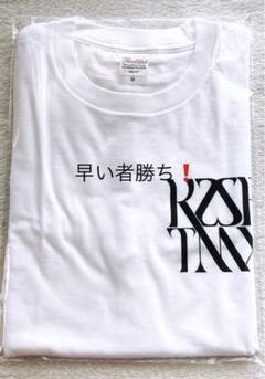 2025年最新】千賀健永 tシャツの人気アイテム - メルカリ