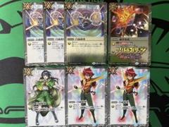 白晶防壁、絶甲氷盾　セット　(馬神弾の絵柄あり)