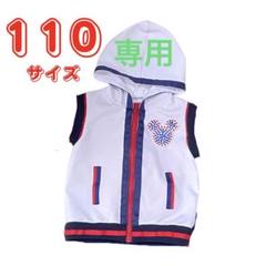 ゆず　　ゆずのね　ジャージ　新品 ゆず ゆずのね ジャージ 新品