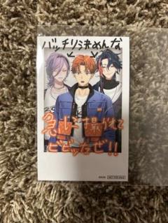 3SKM 1stアニバーサリー特典 さんねむチェキ風カード③