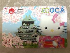 2025年最新】icoca kittyの人気アイテム - メルカリ