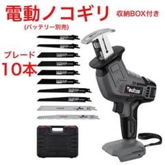 電動ノコギリ 女性の中古 未使用品を探そう メルカリ 電動ノコギリ 女性の中古 未使用品を探そう メルカリ