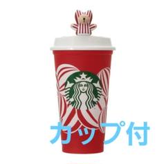 2025年最新】ベアリスタ キャップ ホリデーの人気アイテム