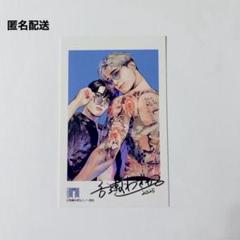 最安値⭐︎ アフターグロウ BLアワード 2025 特典 貝殻クリアカード BLアワード2025】『アフターグロウ』ラブラブナイトプールセット