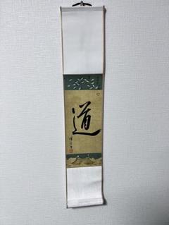 ♥中国古画　掛け軸　在印　掛軸　骨董　古玩 掛軸 中国 【百馬図】 掛け軸 古玩 骨董品
