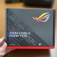ROG 100W USB-C アダプター　純正品