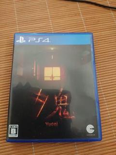 PS4 夕鬼　Yuoni