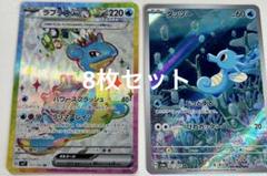 2025年最新】ポケモンカードタッツーARの人気アイテム - メルカリ