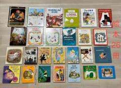 童話館ぶっくくらぶ　小さいみかんコース12冊 童話館ぶっくくらぶ 小さいみかんコース12冊