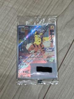 【翌日発送】名探偵ピカチュウ プロモカード