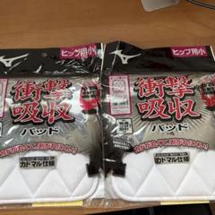 野球パットセット