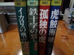 中古】 イカロスの飛ぶ日/秋田書店/新谷かおる