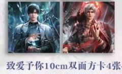2025年最新】恋と深空シンの人気アイテム - メルカリ