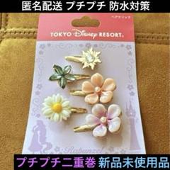 ヘアクリップ♦︎塔の上のラプンツェル♦︎ファンタジースプリングス♦︎FS♦︎TDS