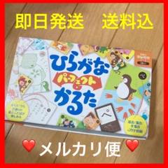 ひらがな かるたの中古 未使用品を探そう メルカリ ひらがな かるたの中古 未使用品を探そう メルカリ
