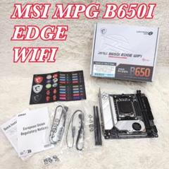 MSI MPG B650I EDGE WIFI Mini-ITX マザーボード