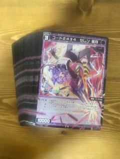 セレン 龍月 45枚 まとめ売り にじさんじコラボ WIXOSS ウィクロス