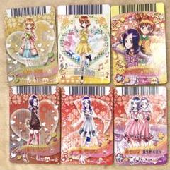 プリキュアデータカードダス/ノーマル/ドレスカード
