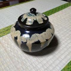 手作り陶器鉢「焦げ釉流し掛け」P107 手作り陶器鉢「焦げ釉流し掛け」P107