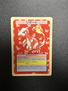 2025年最新】Yahoo!オークション -トップサン エラーの中古品