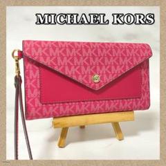 新品同様❣️MICHAEL KORS＊マイケルコース＊長財布✨