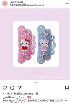 ISETAN サンリオ 限定 ハローキティ バンスクリップ Melt Heart Melt Heart × FANCY SANRIO CHARACTERSコラボレーションアイテム