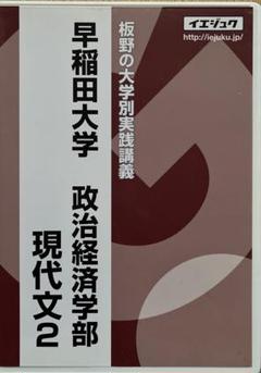 2025年最新】東進 dvdの人気アイテム - メルカリ
