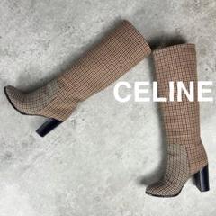 値下げ‼️CELINE ✨セリーヌシープロングブーツ ブラウン25cm セリーヌ CELINE ロングブーツ