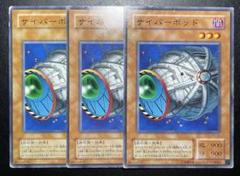 2025年最新】遊戯王 2期 ノーマルの人気アイテム - メルカリ