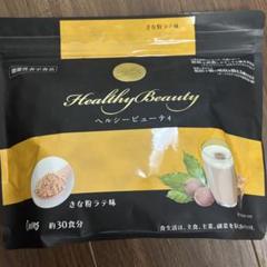 カーブス Healthy Beauty ダイエットドリンク 2種セット 2025年最新】Curves ダイエットドリンクの人気アイテム - メルカリ