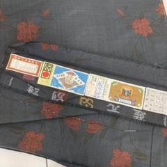 草木染 大島紬 鞠かるた カタス式 証紙 - メルカリ
