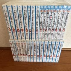 ☆探偵チームＫＺ事件ノート シリーズ３９冊セット Amazon.co.jp: 青い鳥文庫「探偵チームKZ事件ノート」セット(全