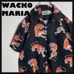 【美品】WACKO MARIA アロハシャツ 半袖 開襟 レーヨン 虎