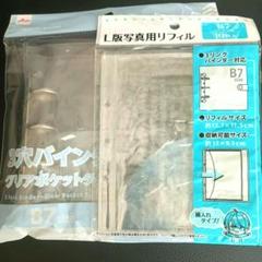 ꉂ☻3穴おすそ分けバインダーꉂ☻ B7サイズ DAISO - ダイソー 3つ穴バインダー B7サイズ 2個セットの通販 by