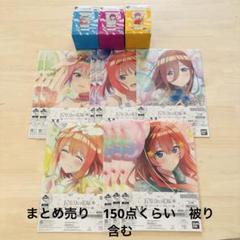 五等分の花嫁まとめ売りセット Amazon.co.jp: 五等分の花嫁 彼女と交わす五つの約束 スペシャル