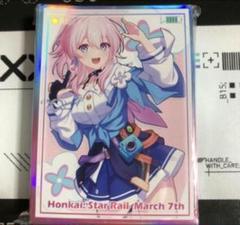 崩壊：スターレイル 三月なのか – viviON BLUE