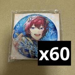 【あんスタ】朱桜司　中国　限定スカウト　缶バッジ　60個セット あんスタ】朱桜司 中国 限定スカウト 缶バッジ 60個セット