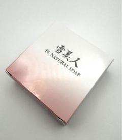 雪美人 CRYSTAL SOAP 90g 2個 2025年最新】雪美人ソープの人気アイテム - メルカリ