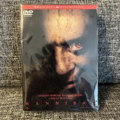 未開封 ハンニバル スペシャルBOX Amazon.co.jp: ハンニバル スペシャルボックス [DVD