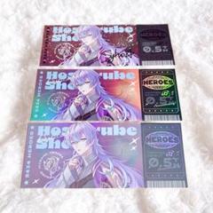 2025年最新】星導ショウ チケット レアの人気アイテム - メルカリ