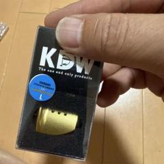 カケヅカデザインワークスオフセットクラッチ　KDW-029-020421カルコン カケヅカデザインワークス】シマノ用 オフセットクラッチ 21-22