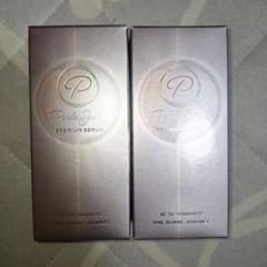 ペルルセボンブライトニングエッセンスM 25ml 2本セット serum_01.jpg