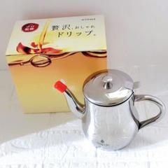 ★オイルポット メッシュフィルター付き 650ml ステンレス 油ポット