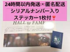 イチローさん　号外　1部　ステッカー1枚付