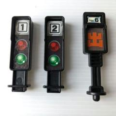 プラレール　今日からぼくが駅長さんガチャッとアクションステーション付属の信号機