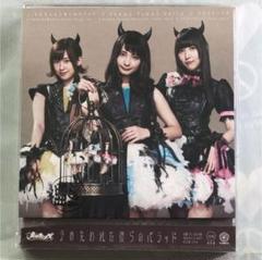 C11●予め失われた僕らのバラッド　神獄塔メアリスケルター