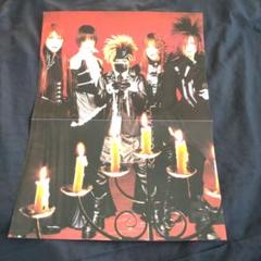 DIR EN GREY ポスター B2 両面印刷 Amazon.co.jp: DIR EN GREY ポスター B2 両面印刷 : おもちゃ